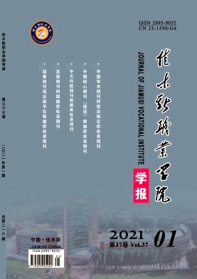 2021年01期